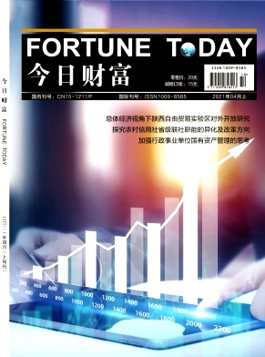 今日财富封面 今日财富封面